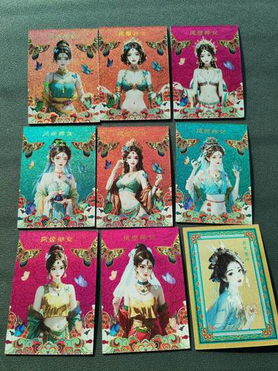 阳大大卡牌拍卖第87期（持续收拍品，周六晚上九点截拍，进群福利早知道） - 【裸卡】凤煌神女 美女卡  9张