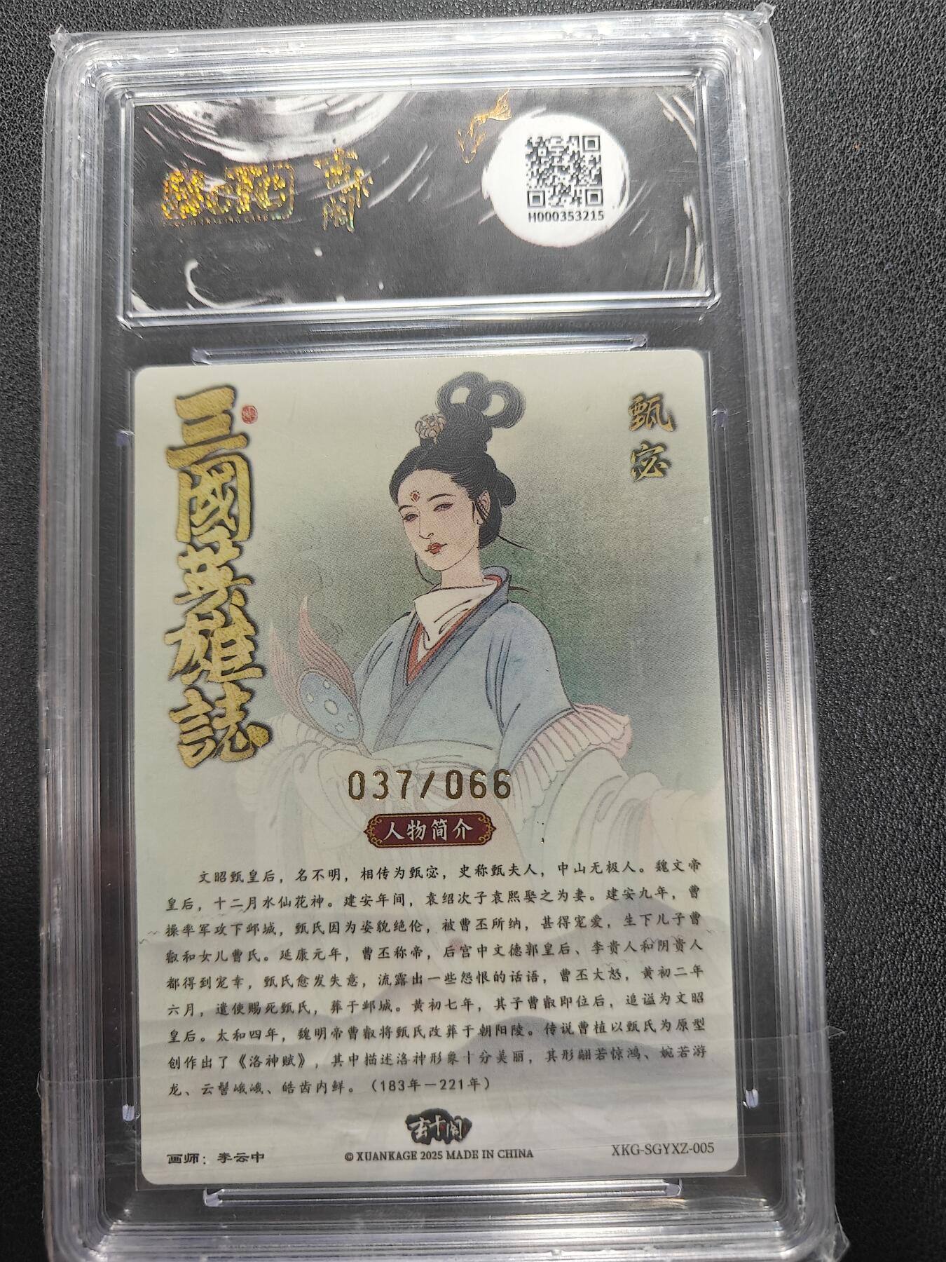 天玑星卡拍第151期《12.18周四截拍》持续收拍收评中 满赠卡需备注