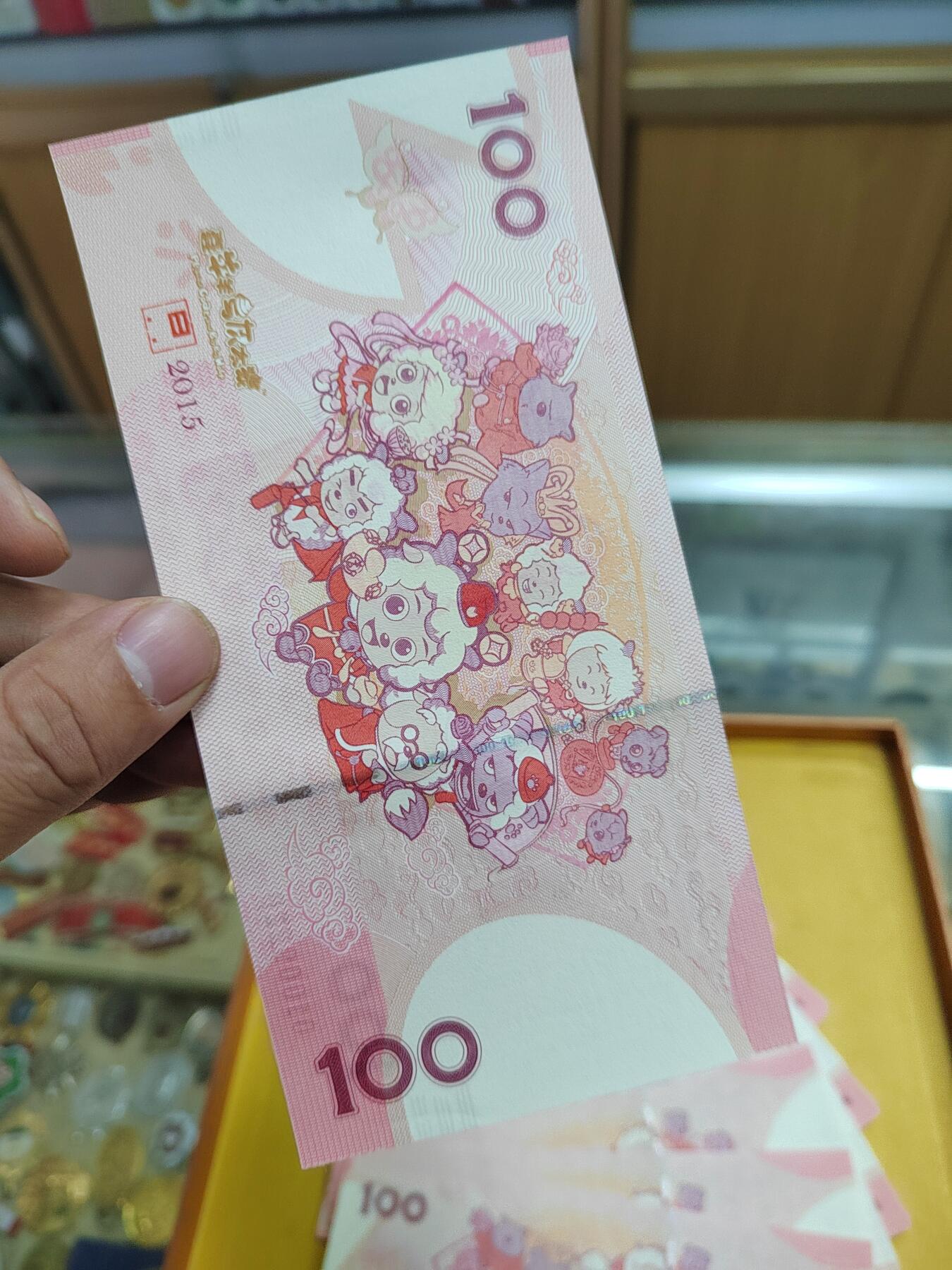 PCAI钱币  19-666  纸币证章小专场