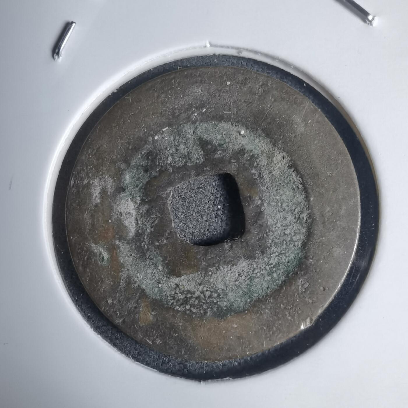 沼泽如烟--第939场 景兴大宝