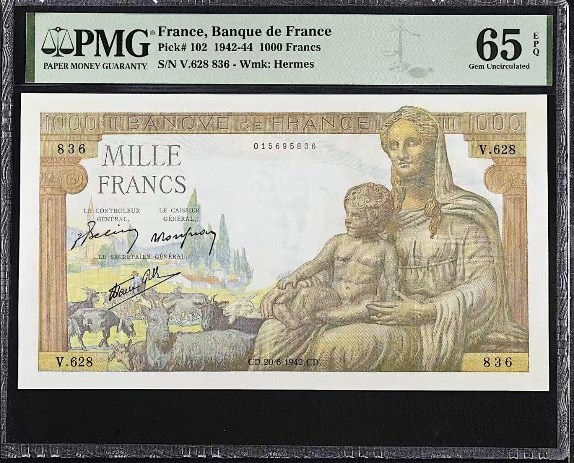 【礼羽收藏】🌏世界钱币拍卖第116期