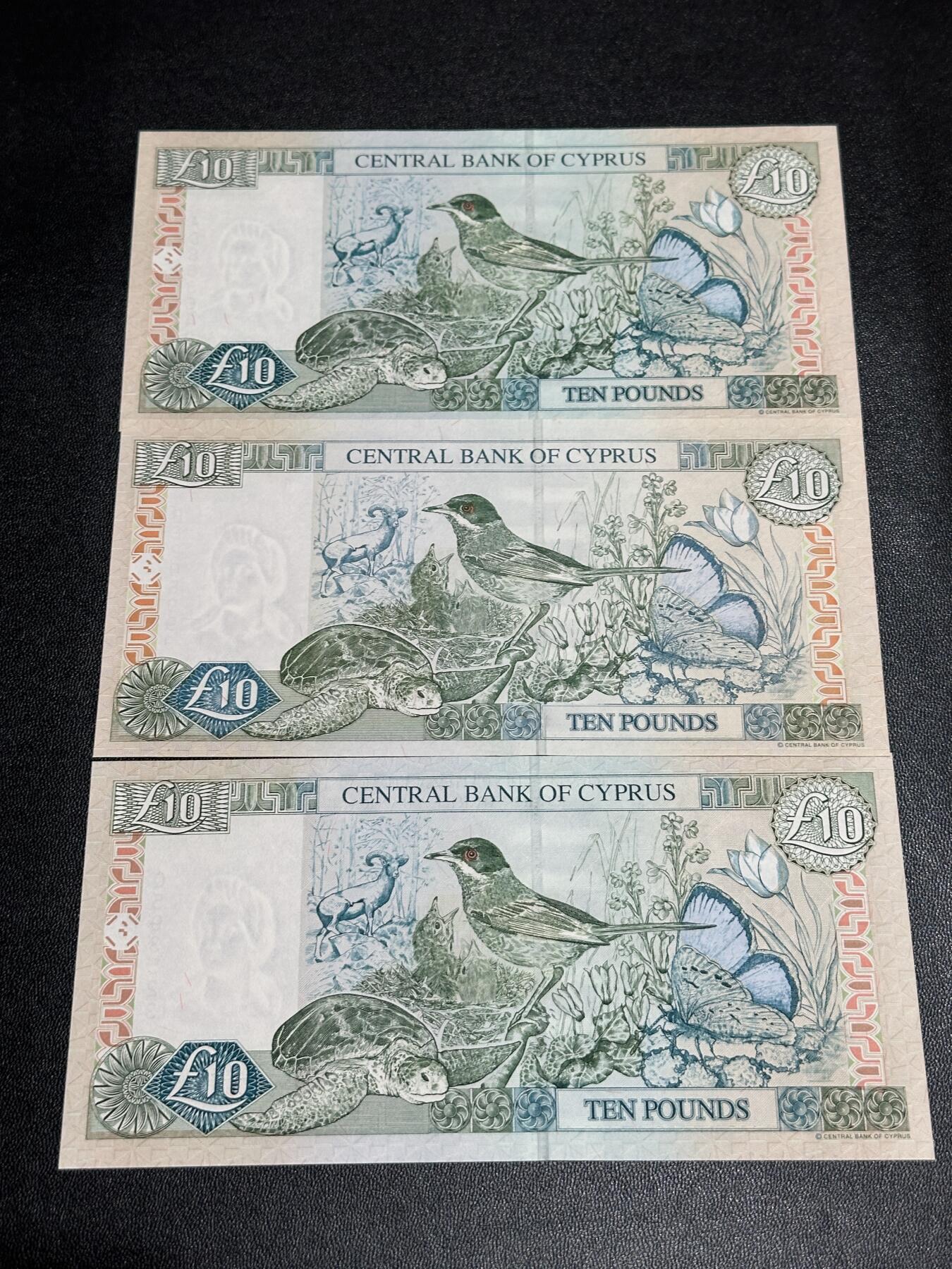 《外钞收藏家》第五百九十五期（优品场）（本平台长期征集拍品、欢迎藏友们联系合作） 塞浦路斯10里拉 3个年份一起 全新UNC  其中1张豹子号