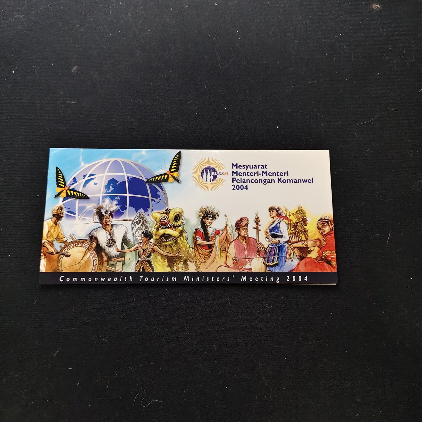 【全场包邮】纯粹捡漏拍486场（免费代拍第23场） 【邮票】马来西亚2004年英联邦旅游部长会议纪念邮折