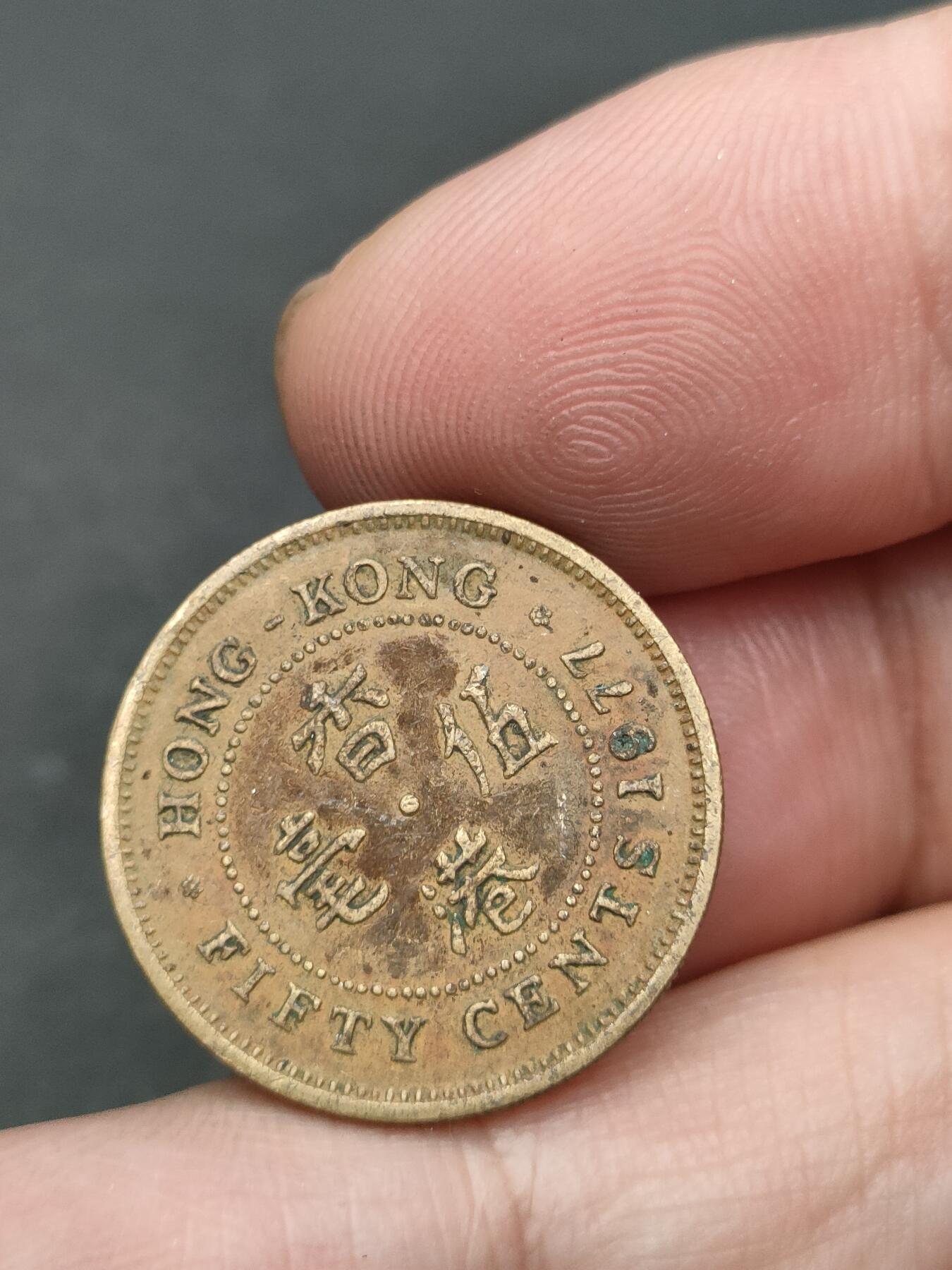 猩哥外币小铺➨【第210场】 伍毫