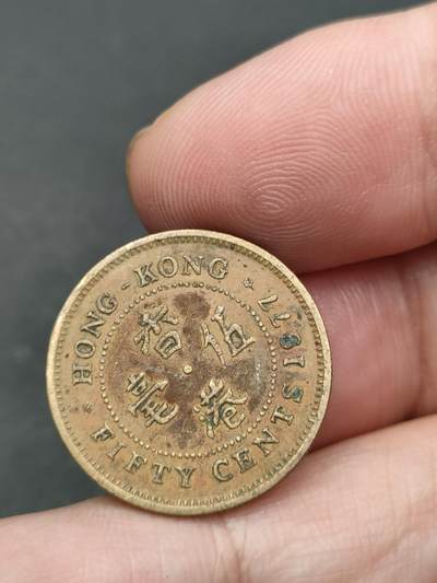 猩哥外币小铺➨【第210场】 - 伍毫