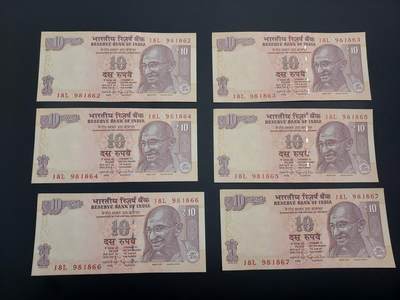 博彦收藏    12月22日 8点 钱币专场 全场包邮 - 印度 10卢比 6连号 AU 9品