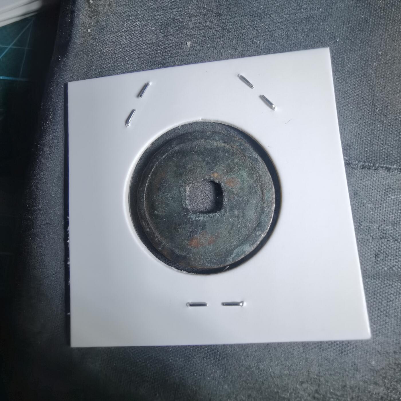 沼泽如烟--第939场 永乐通宝