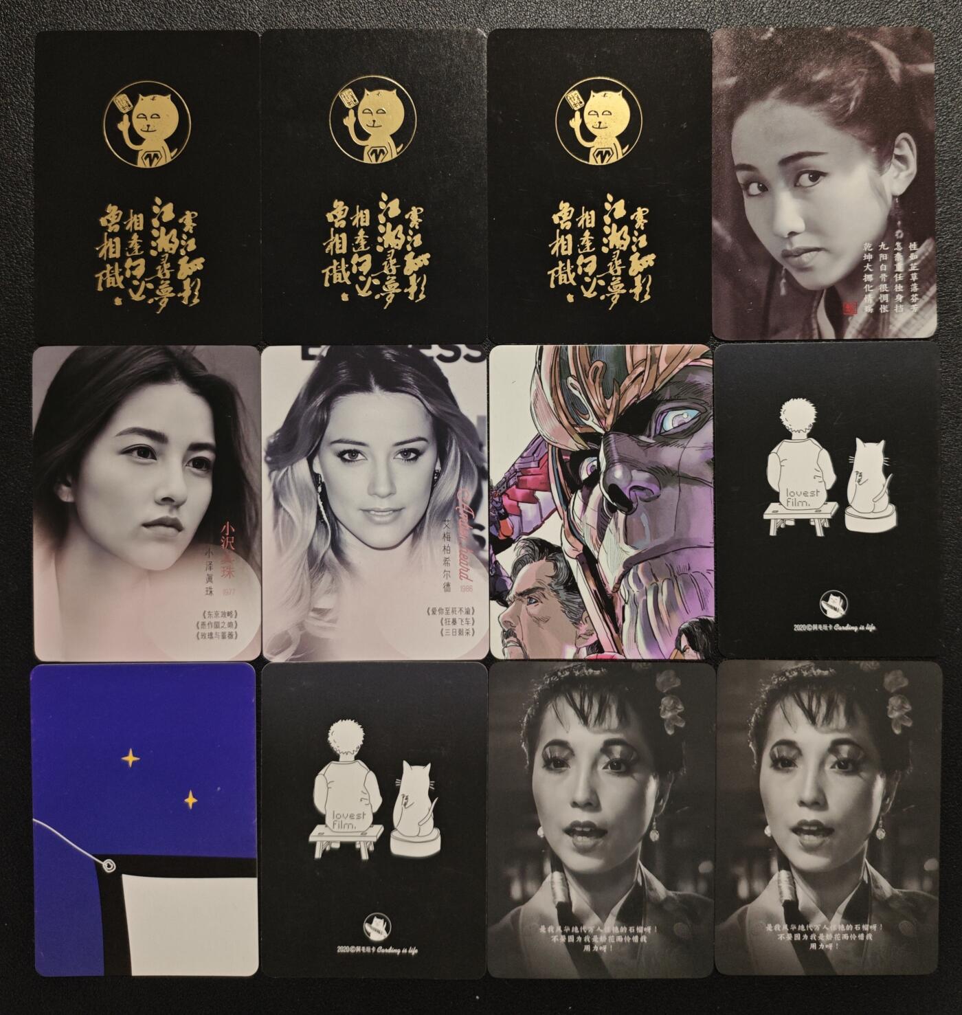 天玑星卡拍第151期《12.18周四截拍》持续收拍收评中 满赠卡需备注 阿毛玩卡 散卡 十二张