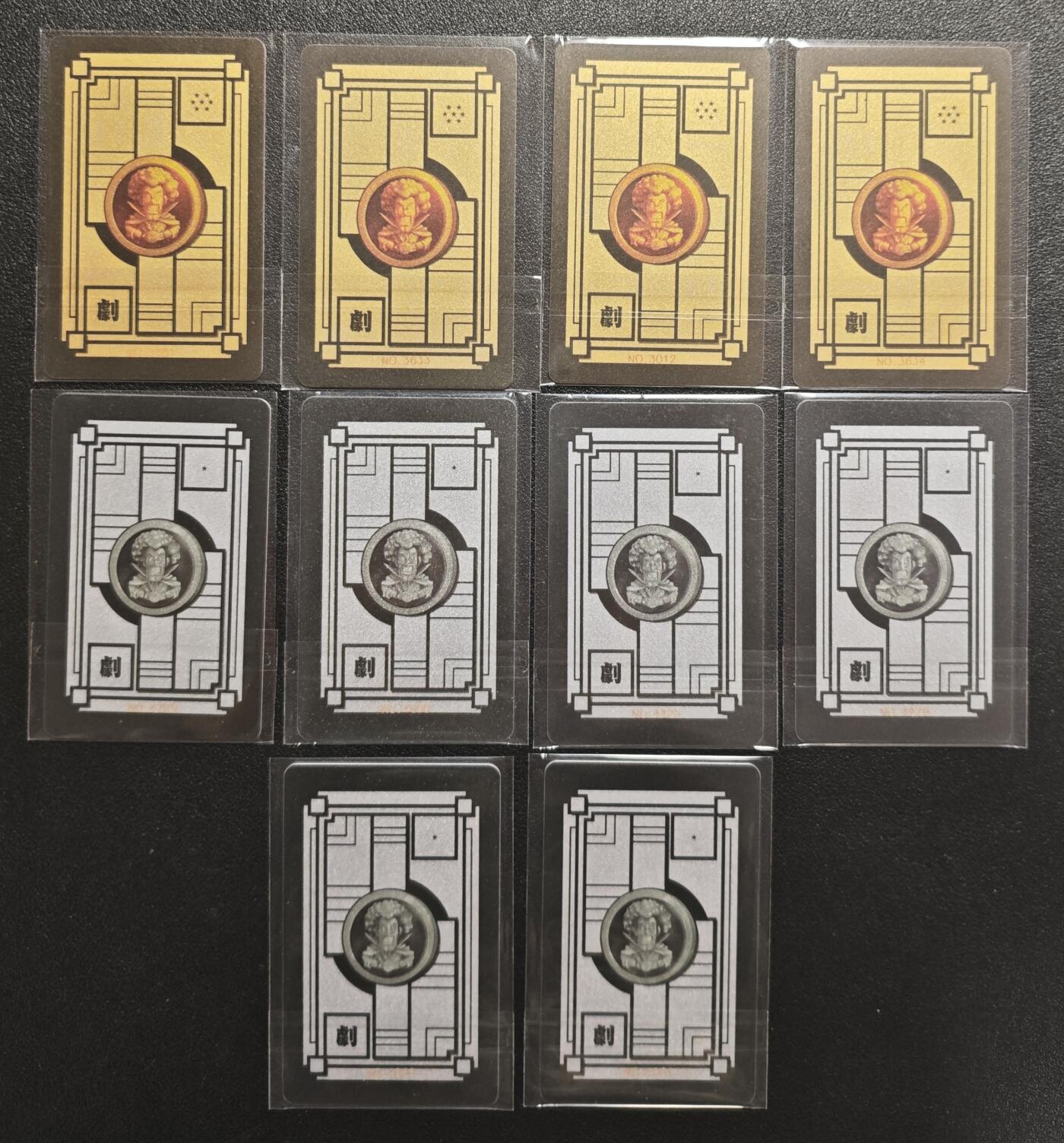 天玑星卡拍第151期《12.18周四截拍》持续收拍收评中 满赠卡需备注 集英社 龙珠Z 带编 十张