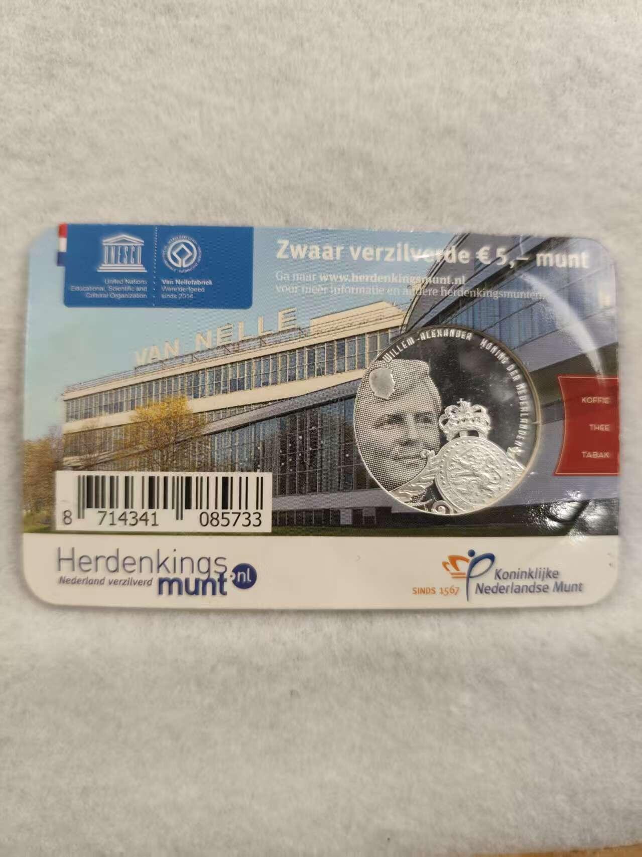 G&W世界散币，银币处理专场（第39场） 荷兰2015年5欧元 镀银