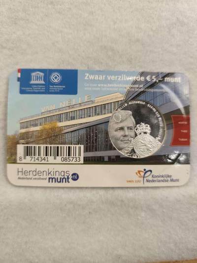 G&W世界散币，银币处理专场（第39场） - 荷兰2015年5欧元 镀银