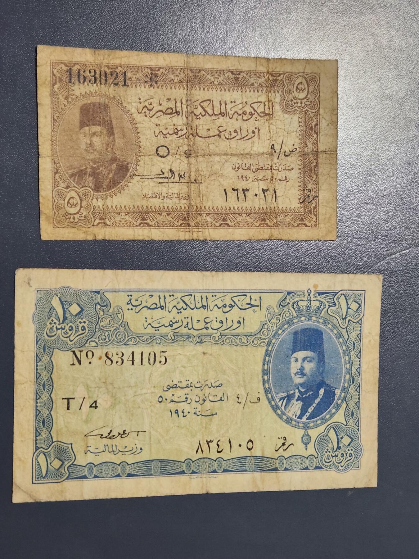 12月17号晚上8点 外国纸币自动截拍第73场