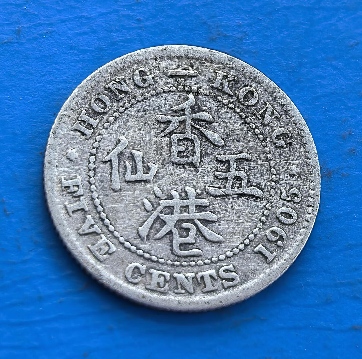 外国优质老铜币高银银币，周六九点倒数截拍，满百包邮，持续收拍