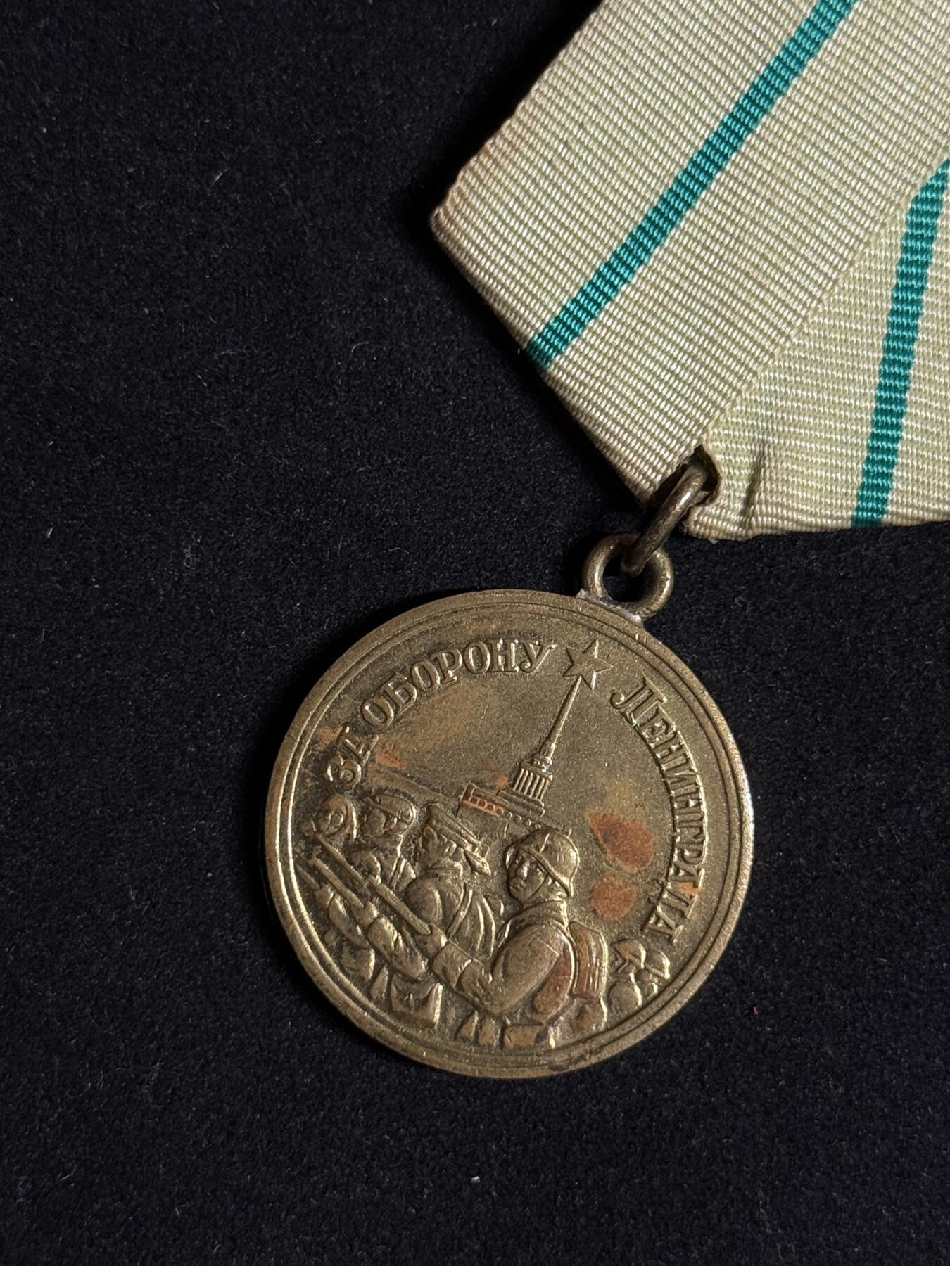 欢庆元旦！戎马世界章牌大赏第109期元旦大拍 苏联保卫列宁格勒奖章，短地平线版