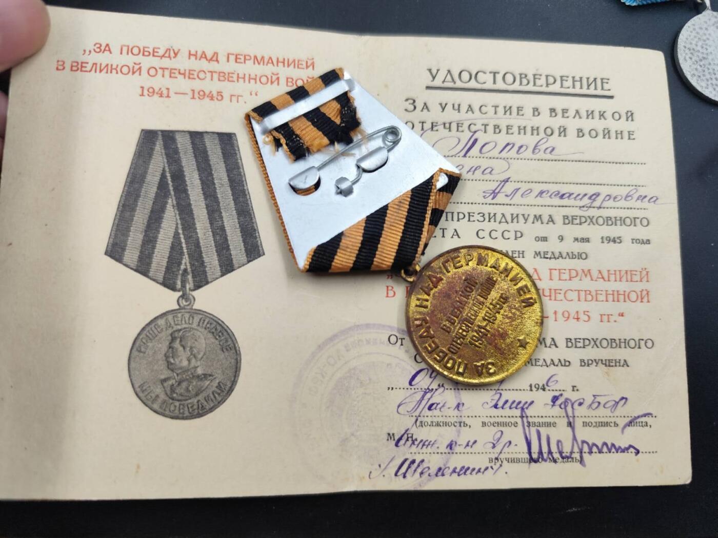 12月16日徽章钱币专场（明天白天继续更想）