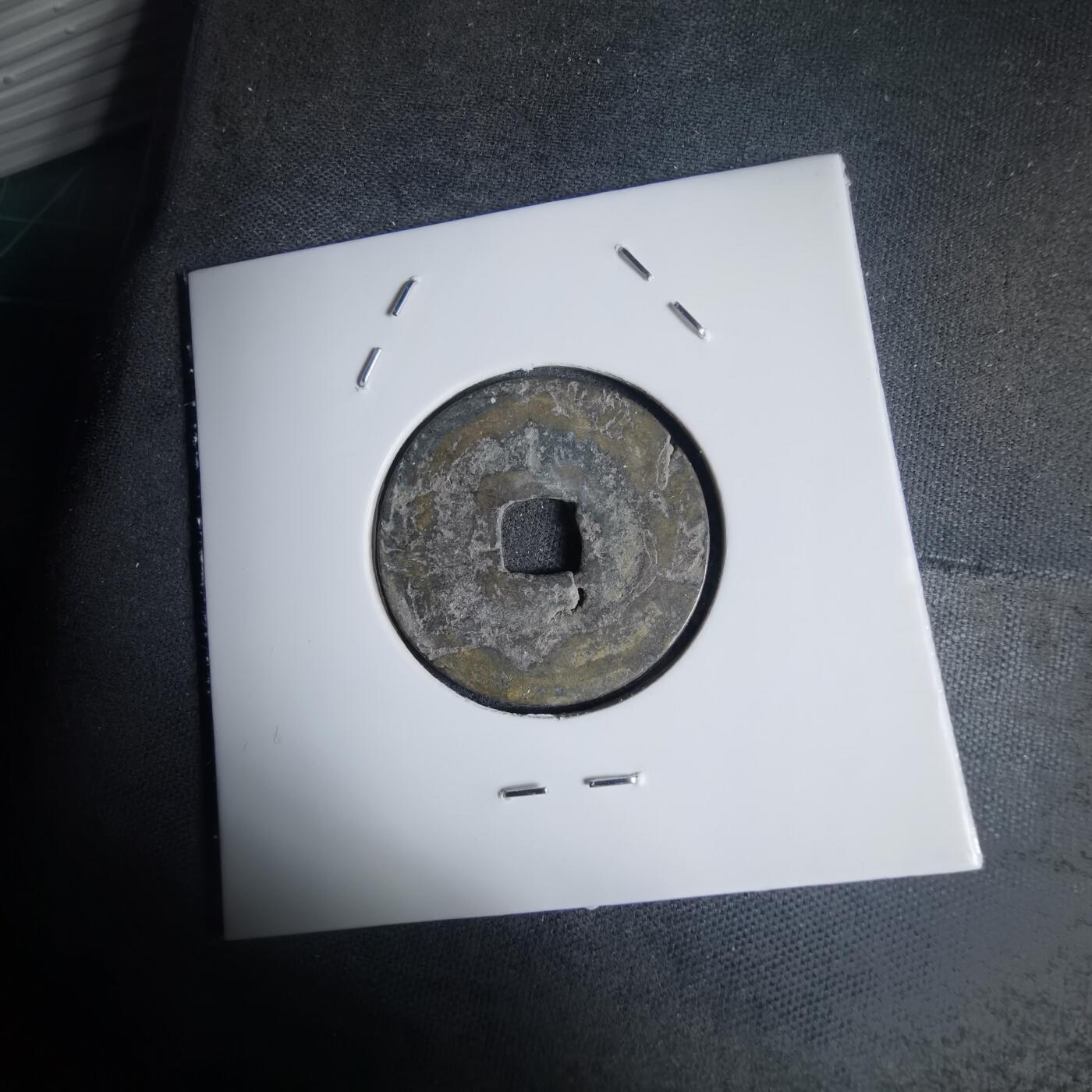 沼泽如烟--第939场 景兴大宝