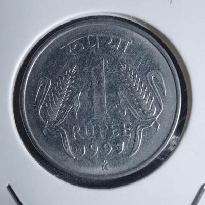 沼泽如烟--第939场 - 印度1997年1卢比