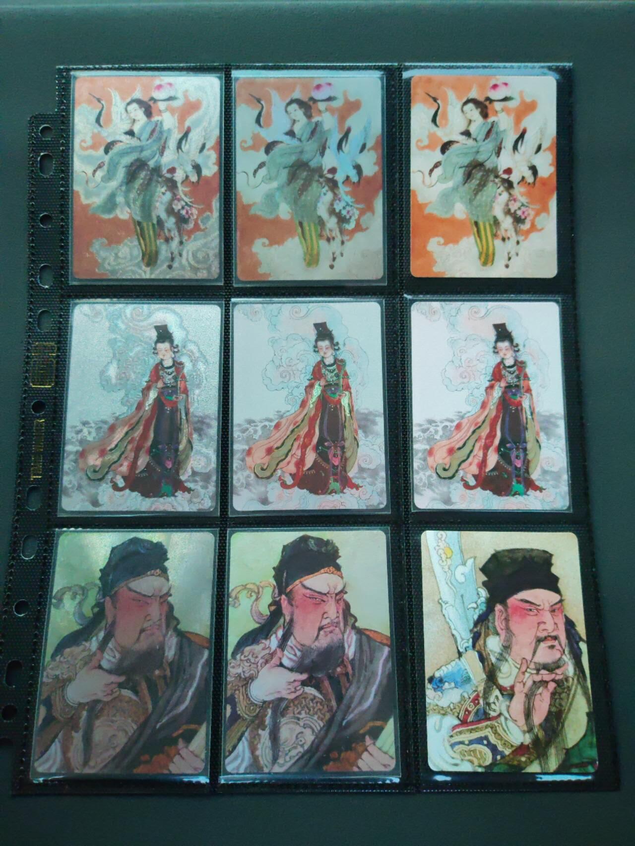 阳大大卡牌拍卖第87期（持续收拍品，周六晚上九点截拍，进群福利早知道）