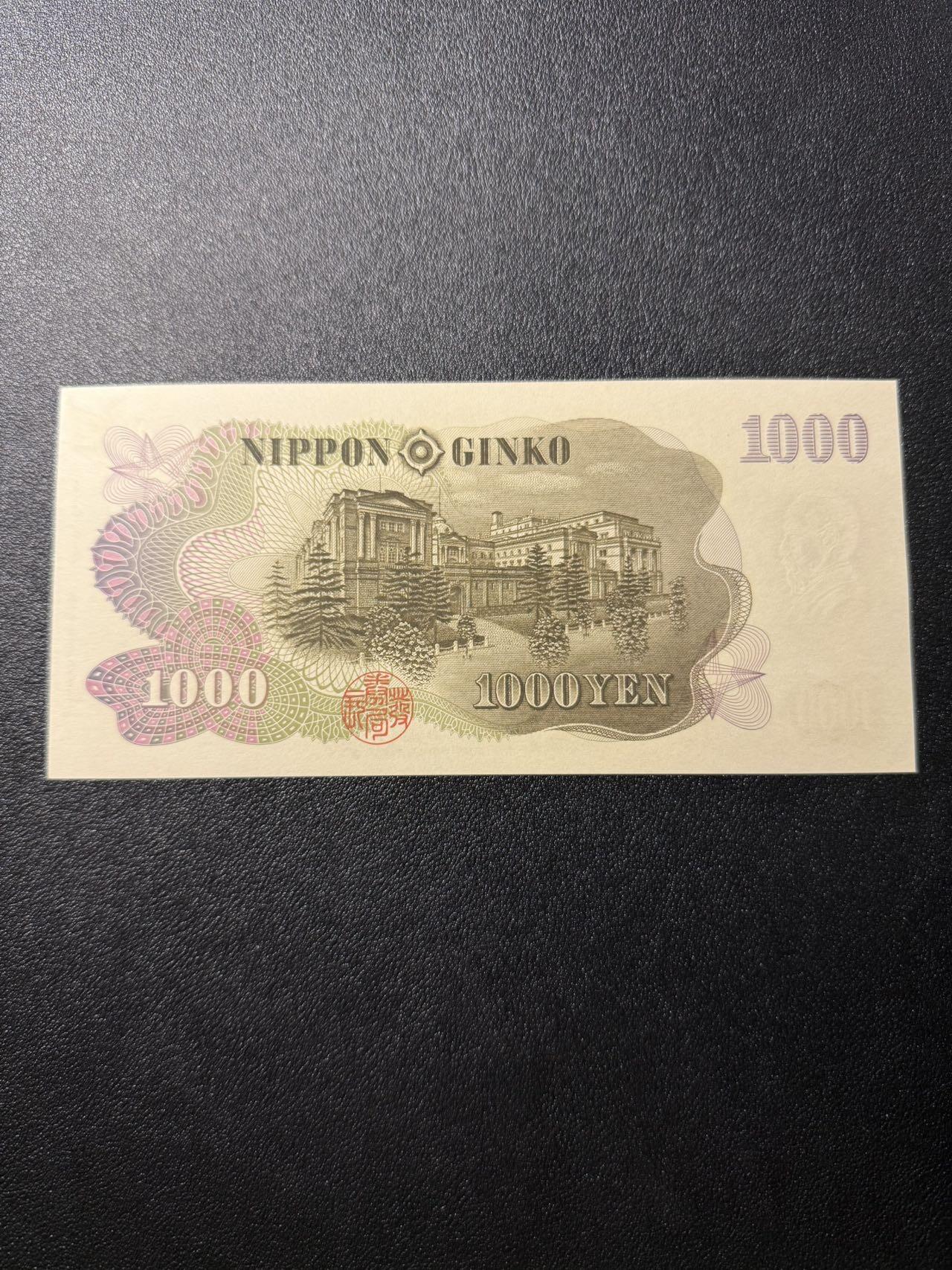 第14期 库存低价起拍