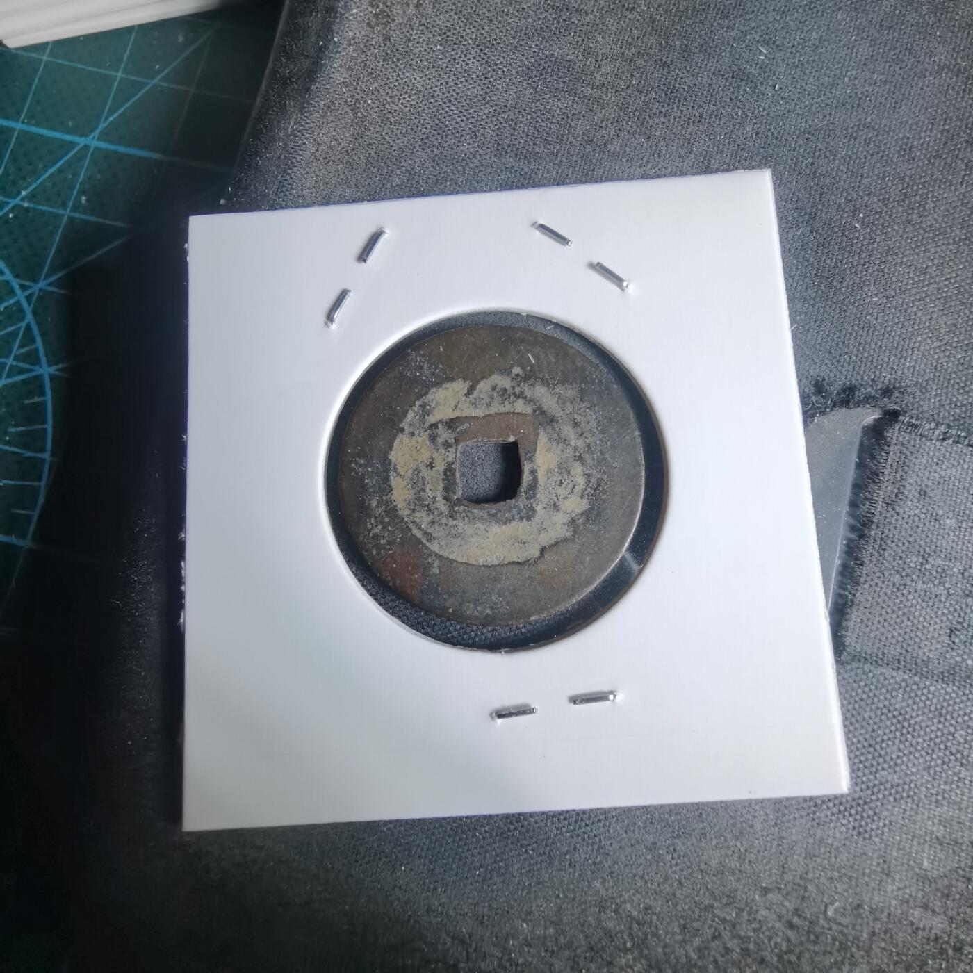 沼泽如烟--第939场 景兴通宝