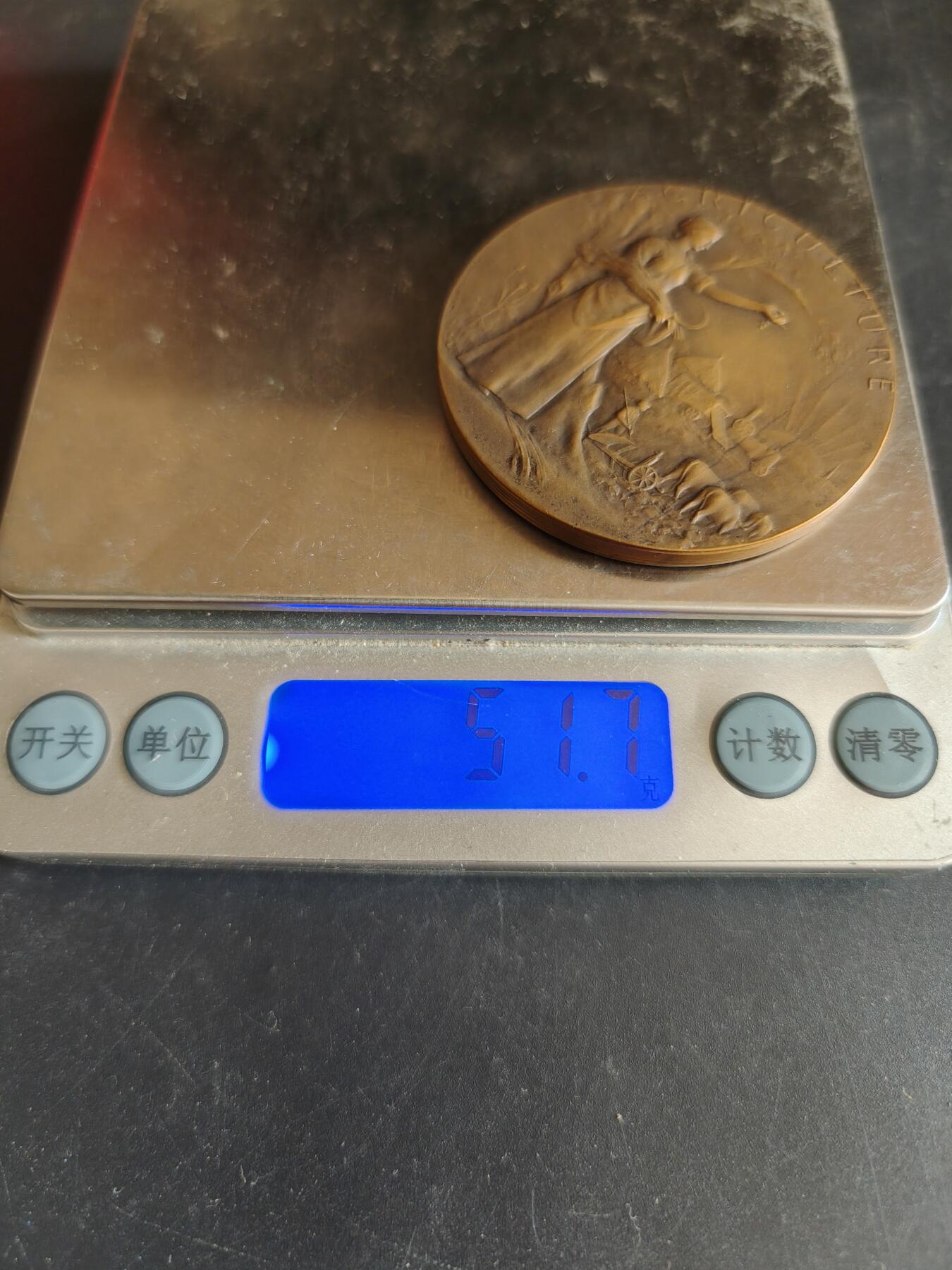 老王徽章第170期 法国圣朱利安昂日内瓦区农业博览会大铜章     原盒      大师家P. Grandhomme作品     直径50mm      重量51.7g