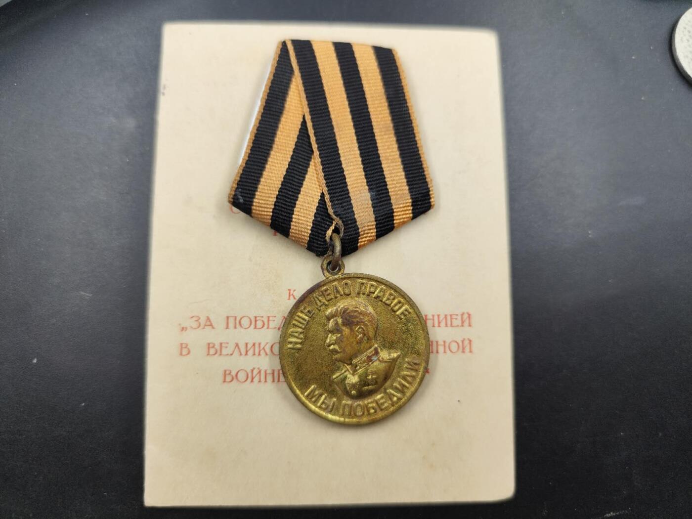 12月16日徽章钱币专场（明天白天继续更想）