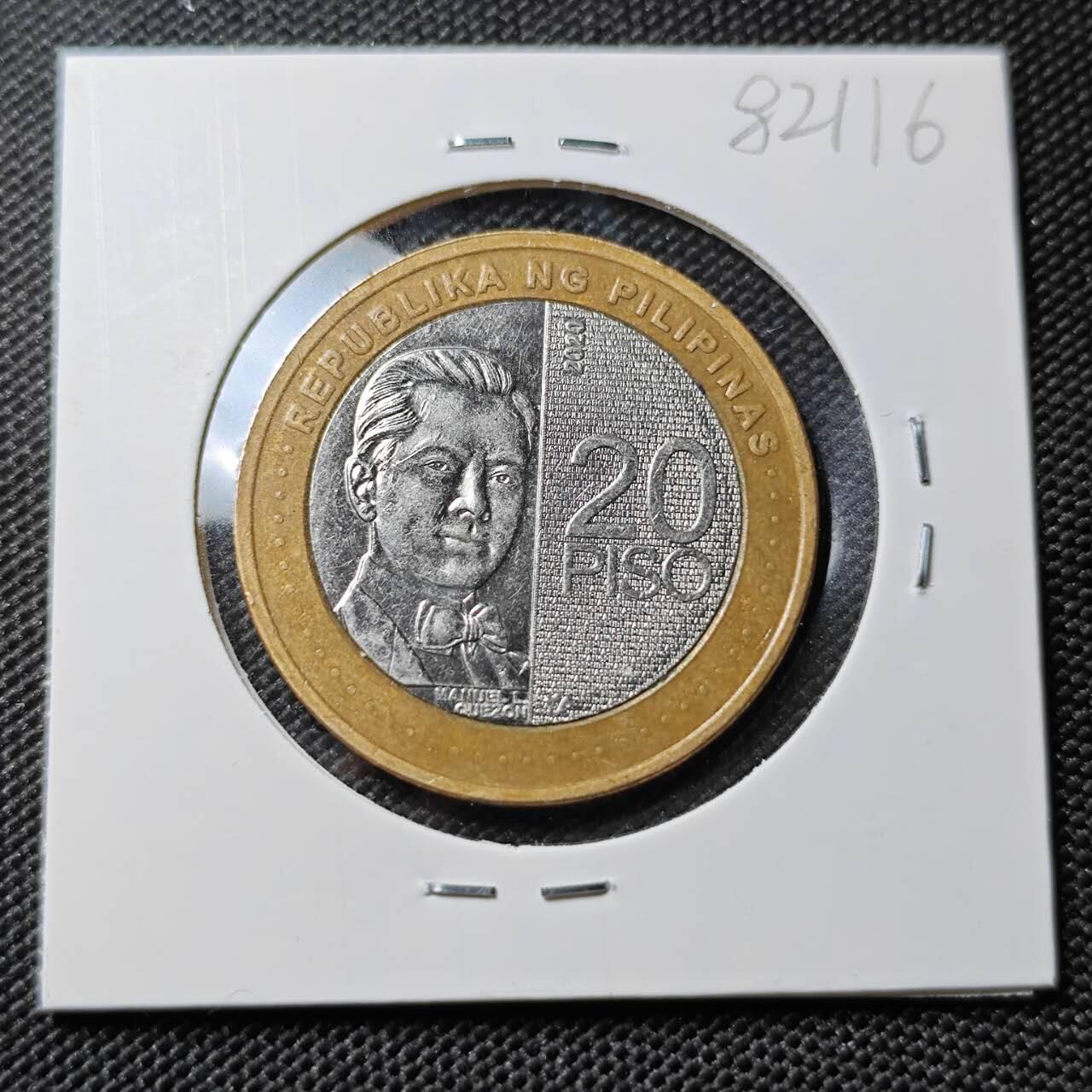 KK钱币收藏小铺 第382期  2月预留时间 周末发货 2020菲律宾20比索 双色币