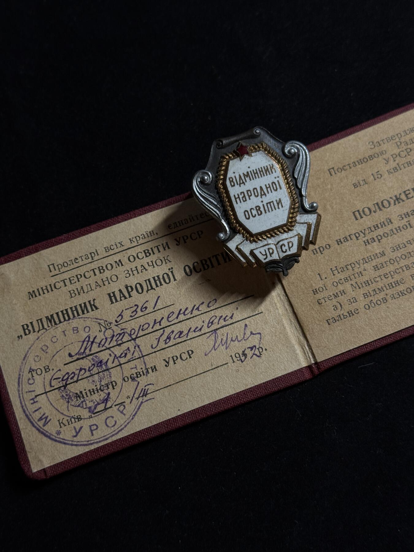 欢庆元旦！戎马世界章牌大赏第109期元旦大拍