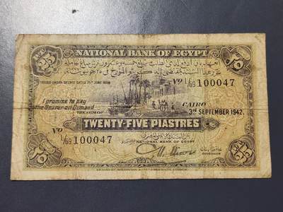 12月17号晚上8点 外国纸币自动截拍第73场 - 埃及1942年25皮阿斯特