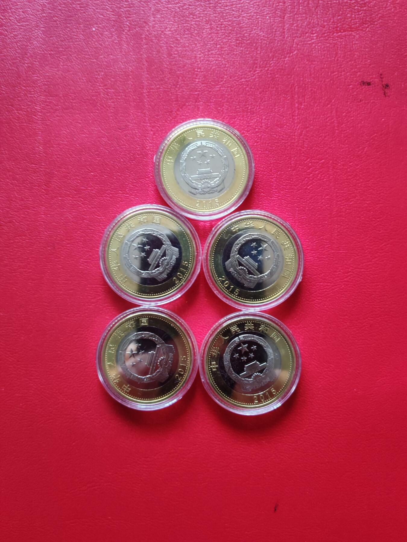 【云涧收藏】第八十四场 2015年卷拆航天纪念币5枚