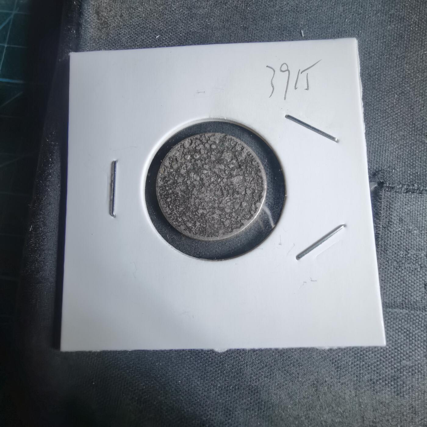 沼泽如烟--第939场 不知道是啥 自辨 