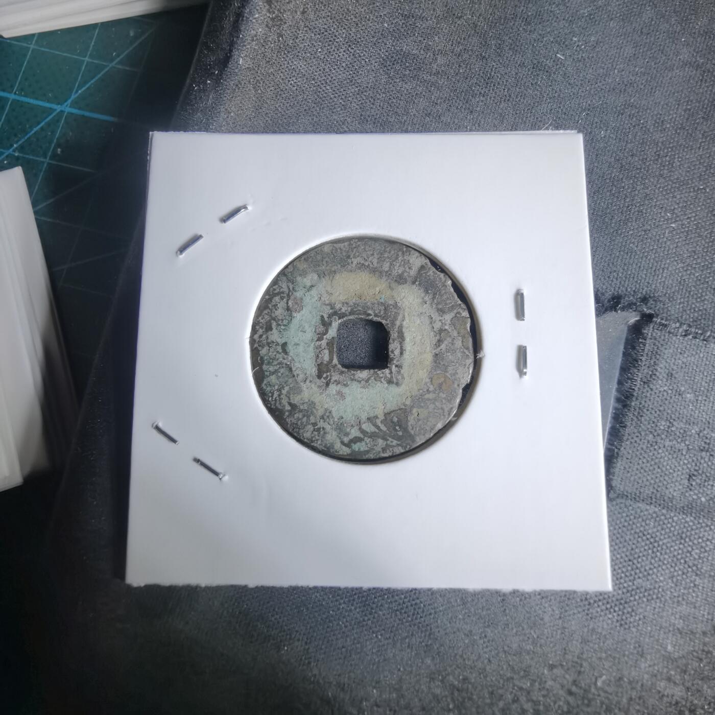 沼泽如烟--第939场 景兴通宝