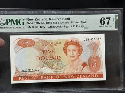《外钞收藏家》第五百九十五期（优品场）（本平台长期征集拍品、欢迎藏友们联系合作） - 1985-89年新西兰5元 PMG67 尾377
