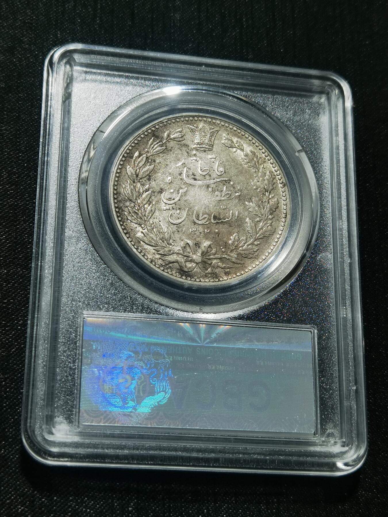 天下钱庄专场欢迎参拍