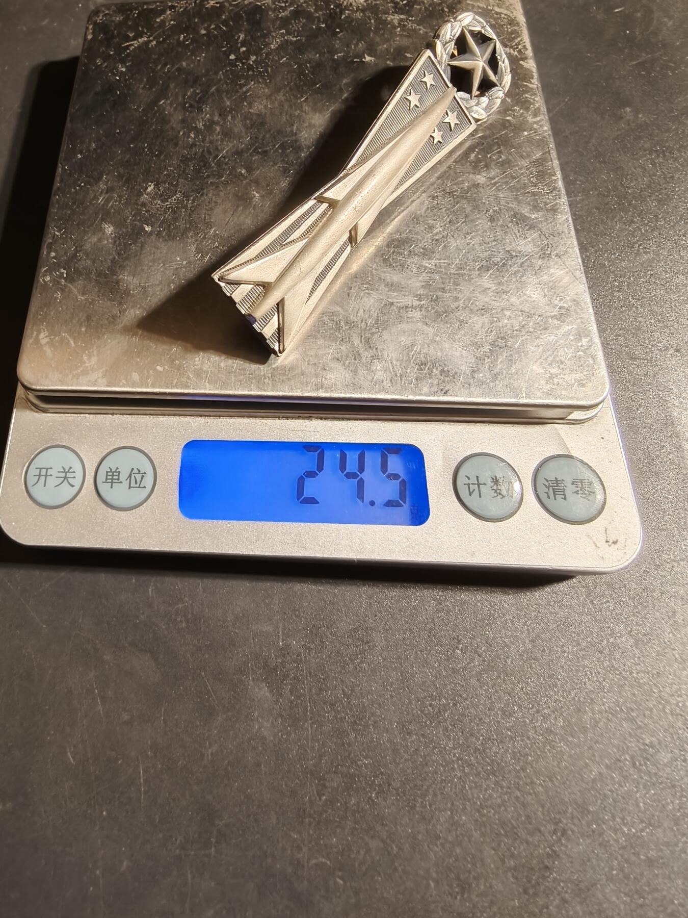 老王徽章第170期