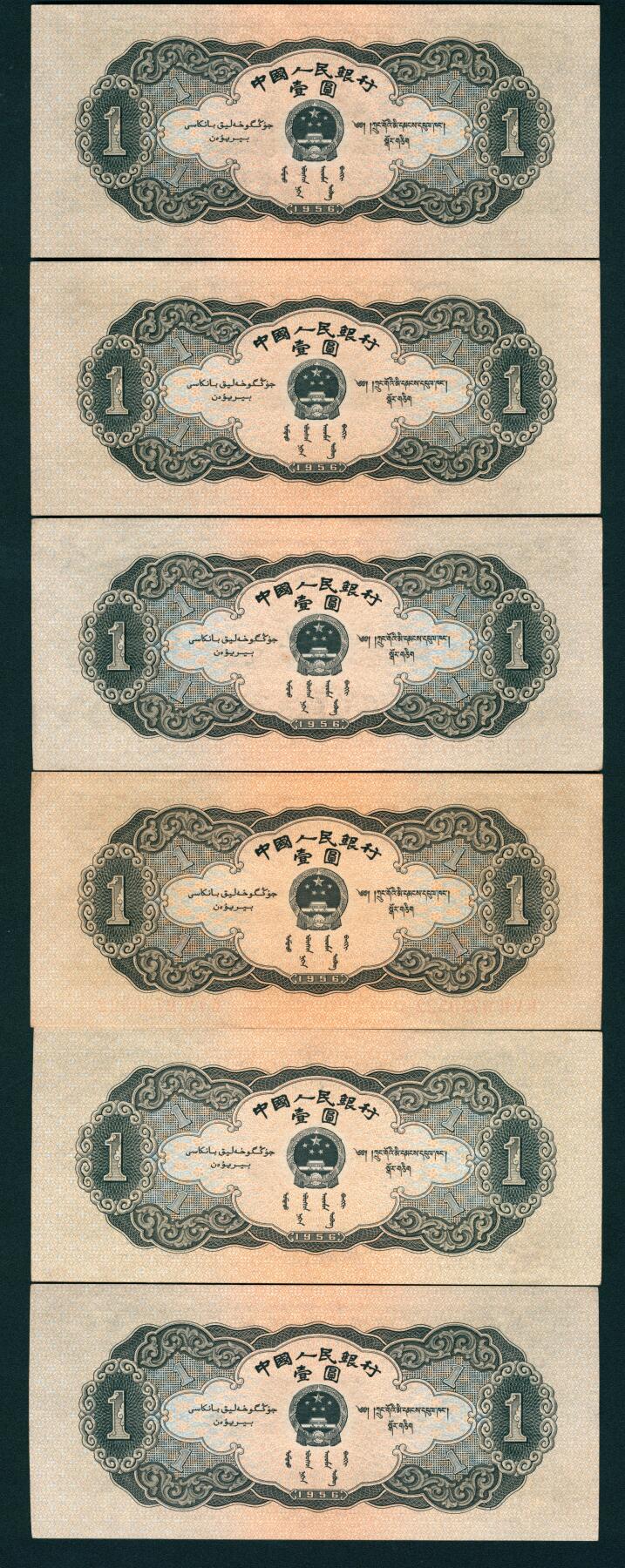 上海炎玺拍卖 玺耀星辰