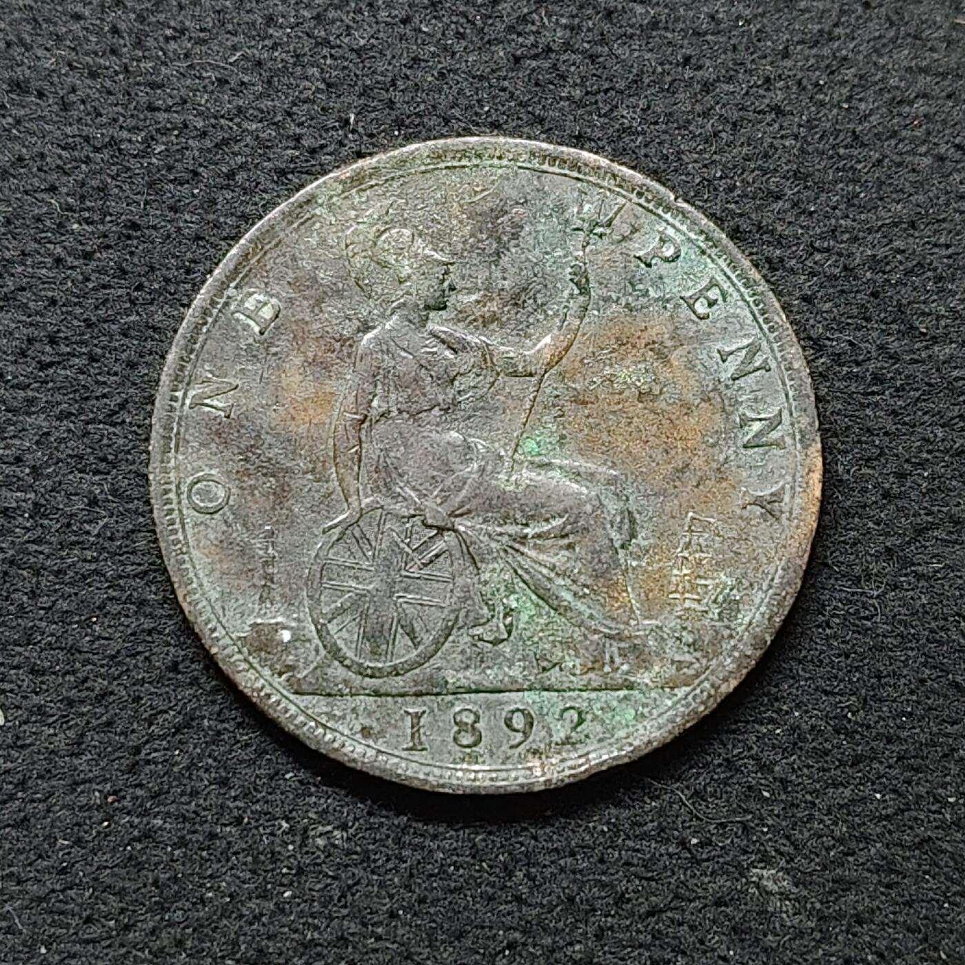 【全场包邮】纯粹捡漏拍486场（免费代拍第23场） 英国1892年维多利亚女王1便士大铜币