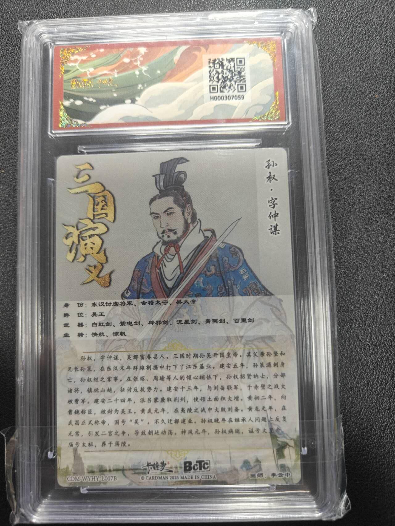 天玑星卡拍第151期《12.18周四截拍》持续收拍收评中 满赠卡需备注