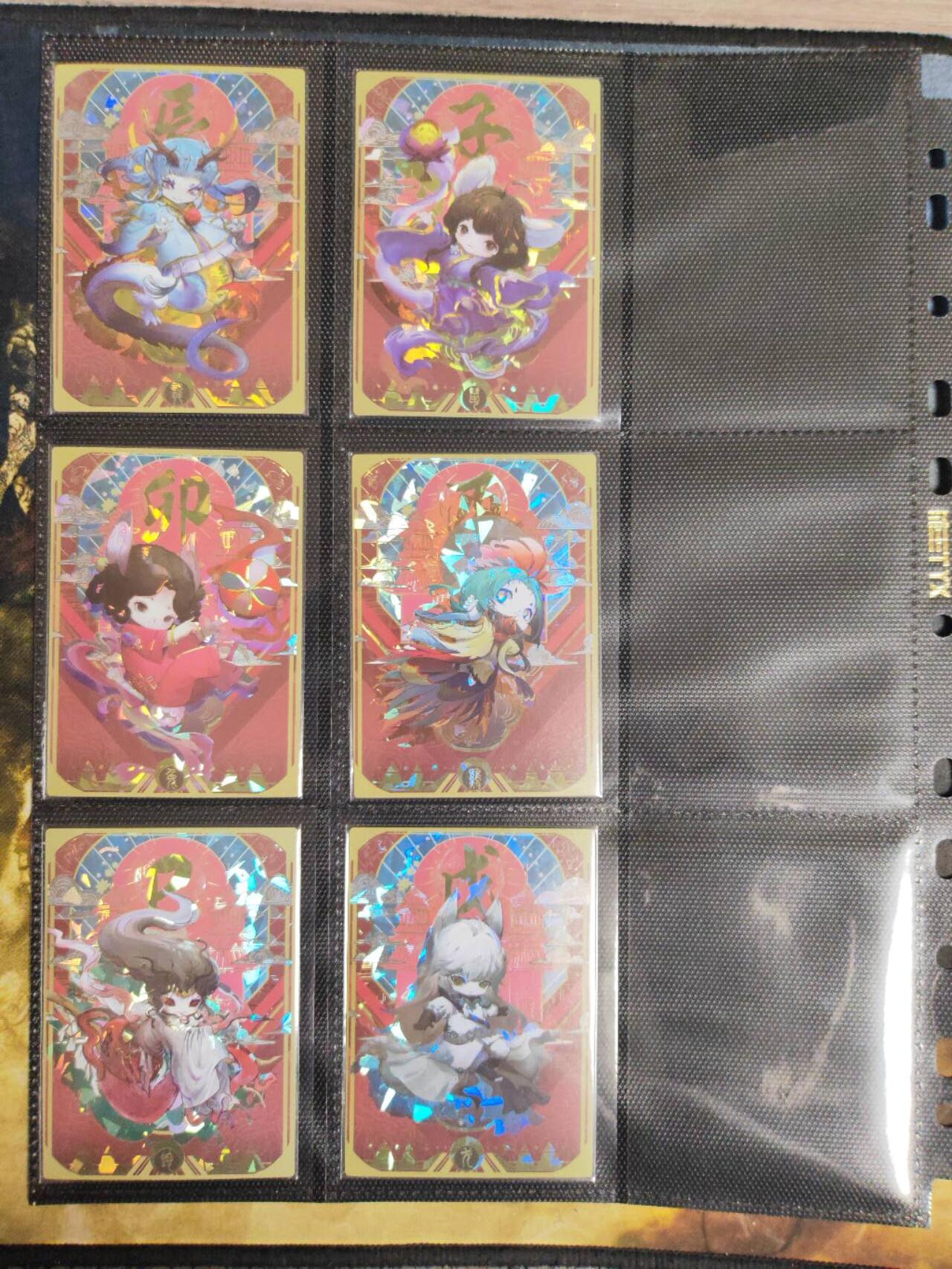 阳大大卡牌拍卖第87期（持续收拍品，周六晚上九点截拍，进群福利早知道）