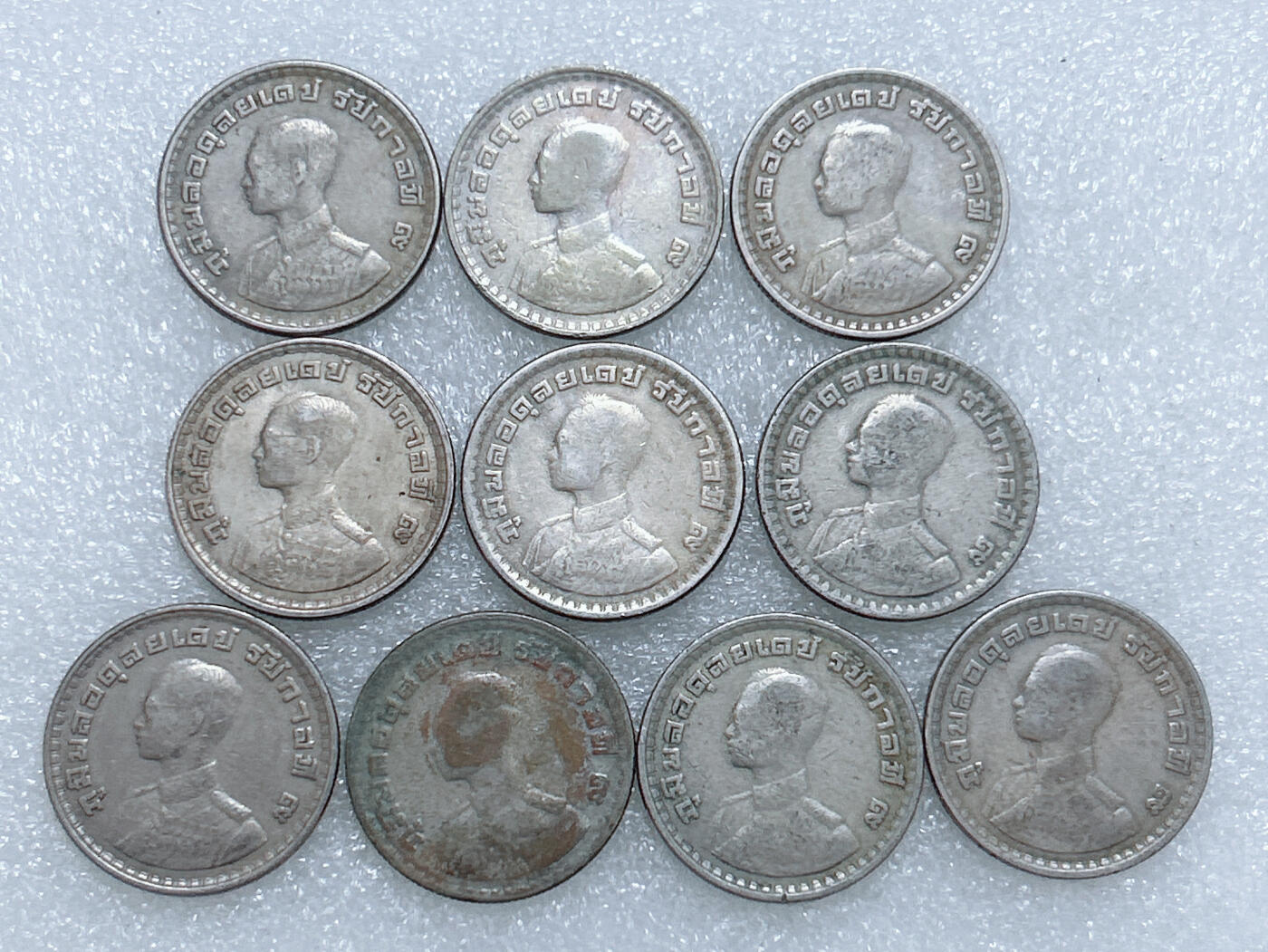 第一海外回流一元起拍收藏 散集专场  第277期 泰国1铢硬币 10枚