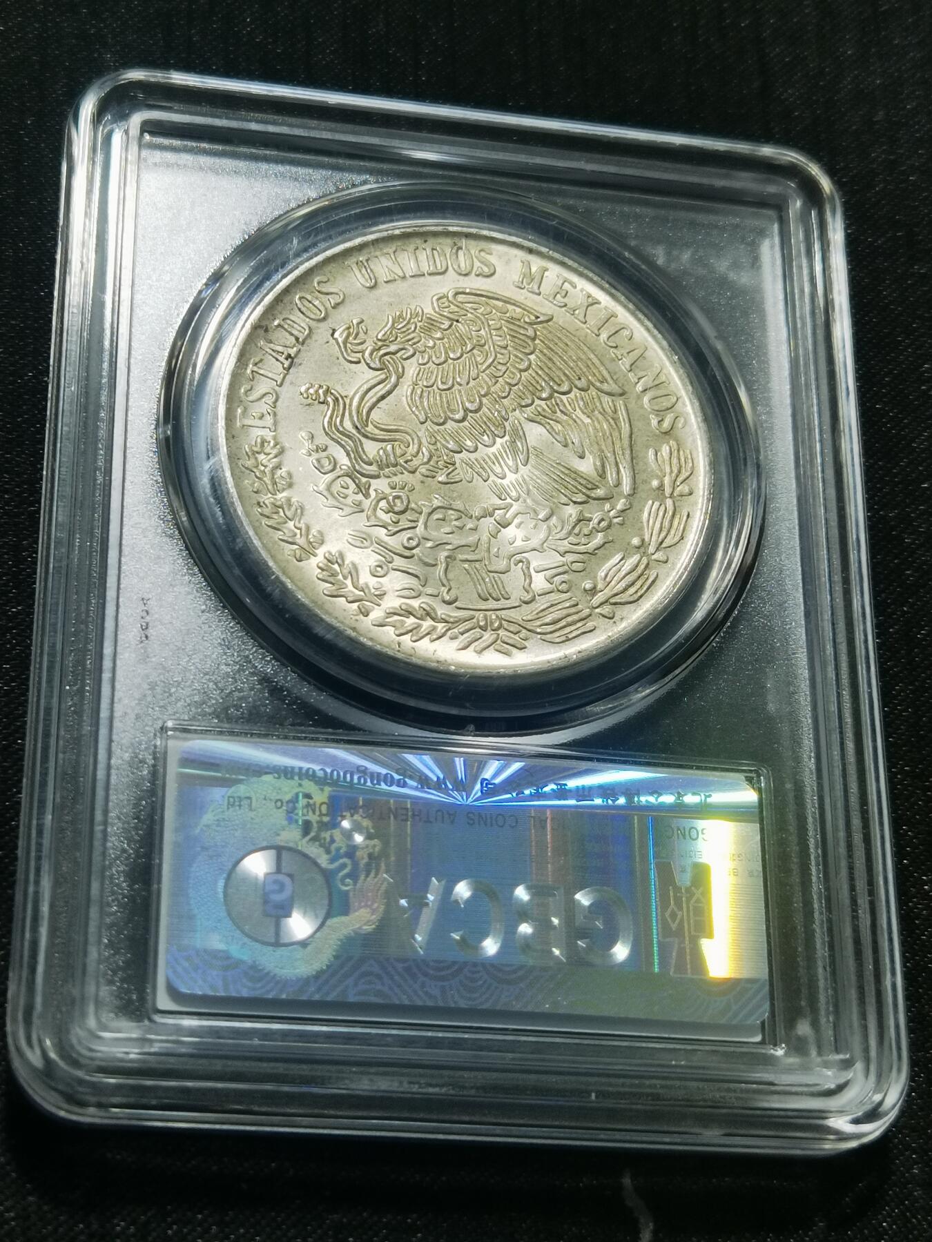 天下钱庄专场欢迎参拍