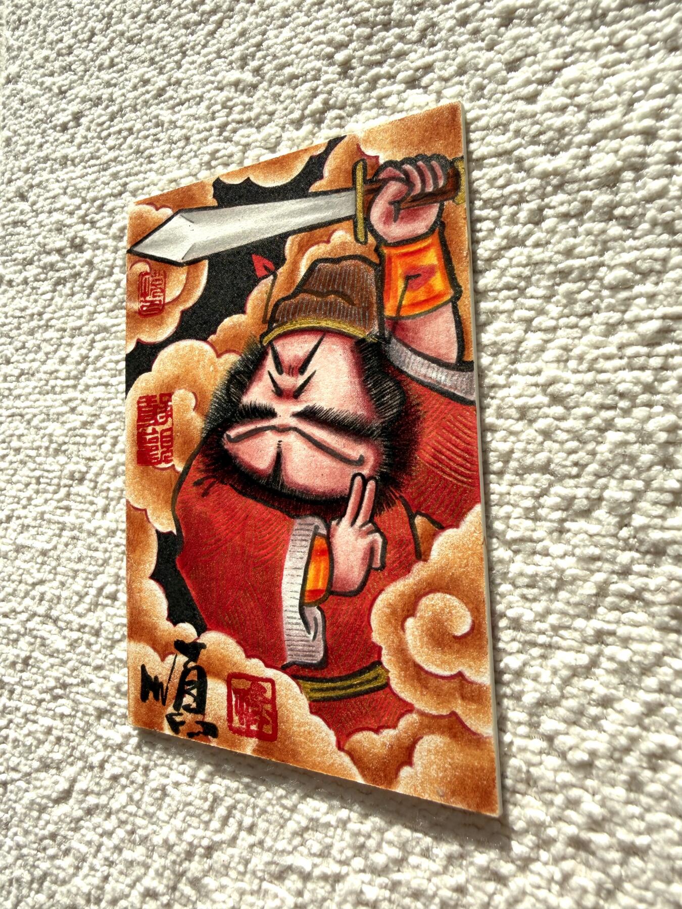 天玑星卡拍第151期《12.18周四截拍》持续收拍收评中 满赠卡需备注 【手绘卡】居子 钟馗 手绘卡