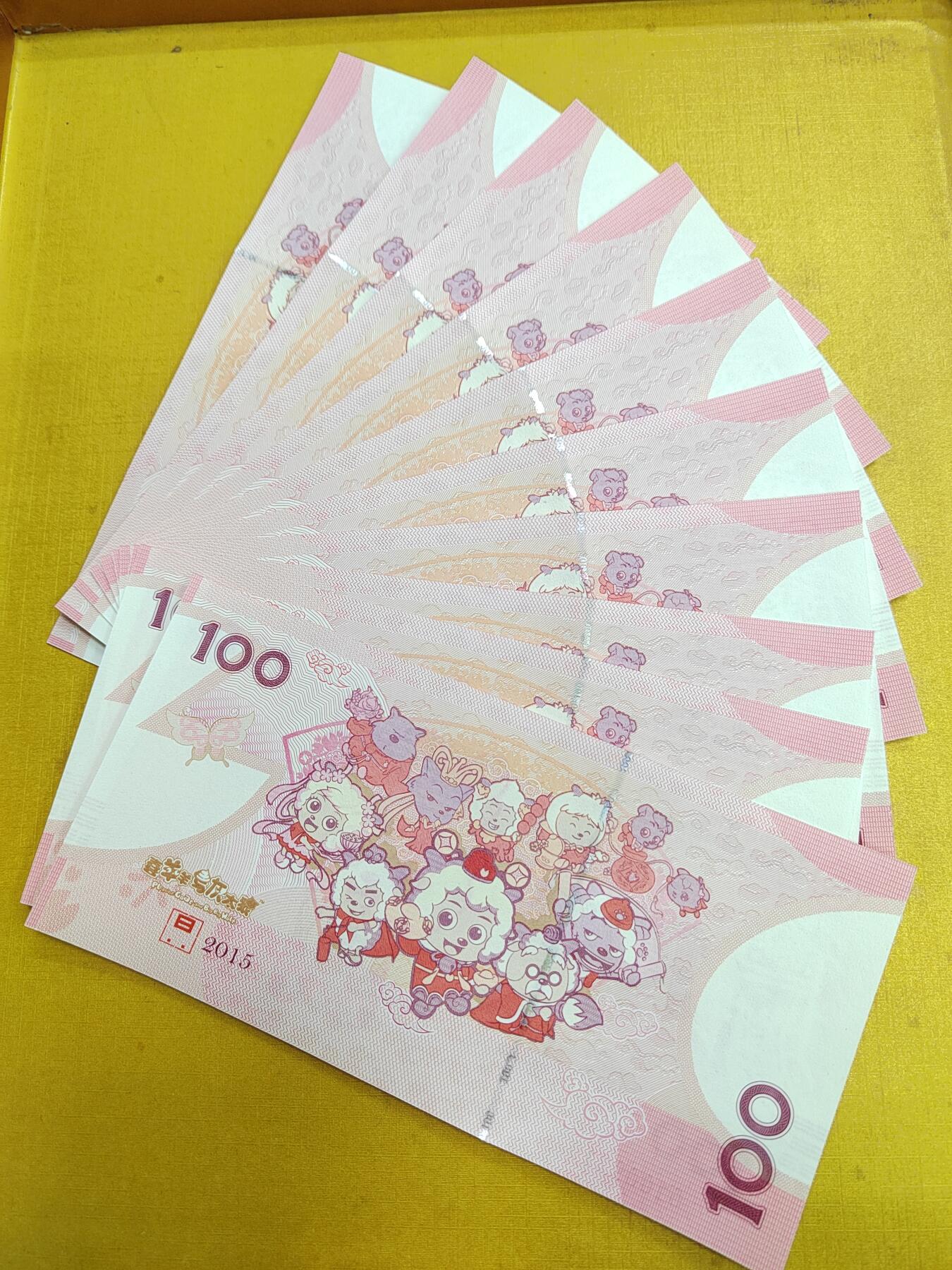 PCAI钱币  19-666  纸币证章小专场