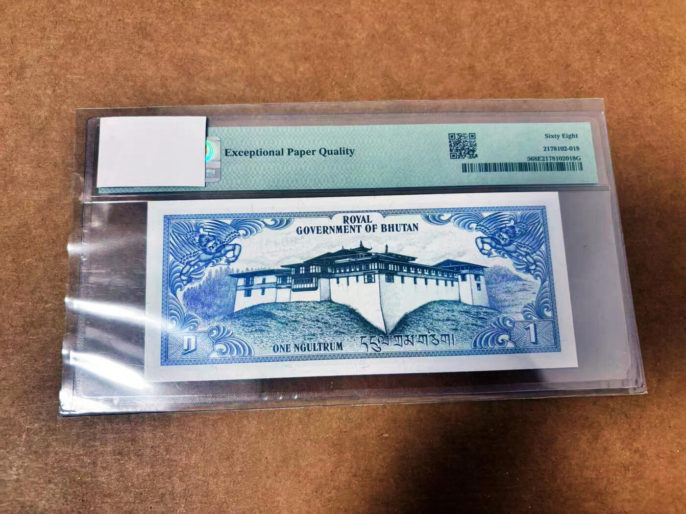 【Blue Auction】世界纸币精拍第764期——18级TOP拍卖/信誉/品质/专业/高效💫 【A/1首发冠88尾】不丹 1981年1努尔特鲁姆 PMG68EPQ 高分