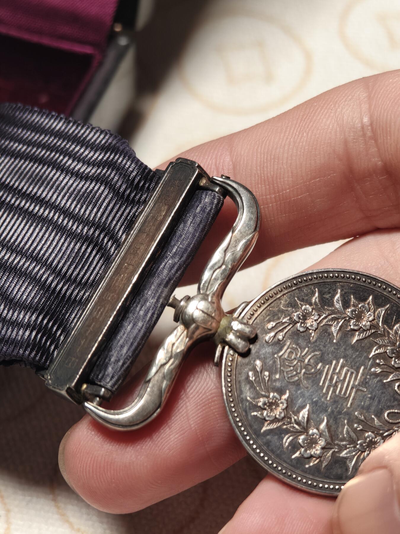 抚柳草堂-第二期章牌钱币 奖章勋章限时免佣 满百包邮 放漏专场 昭和五十四年褒章 银质原盒带蝴蝶结插针重26.7g 请注意挂环处有修复