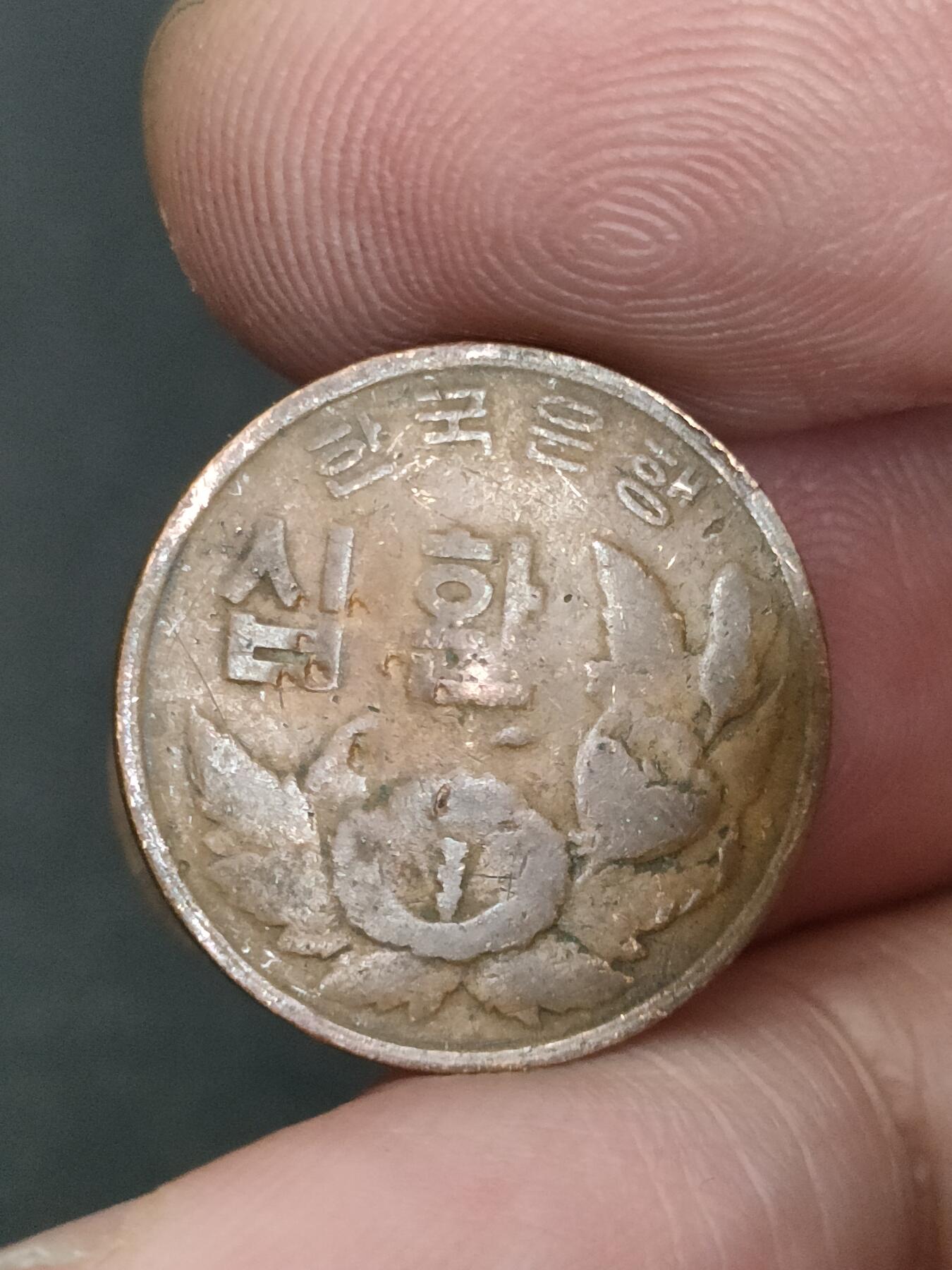 猩哥外币小铺➨【第210场】 韩国