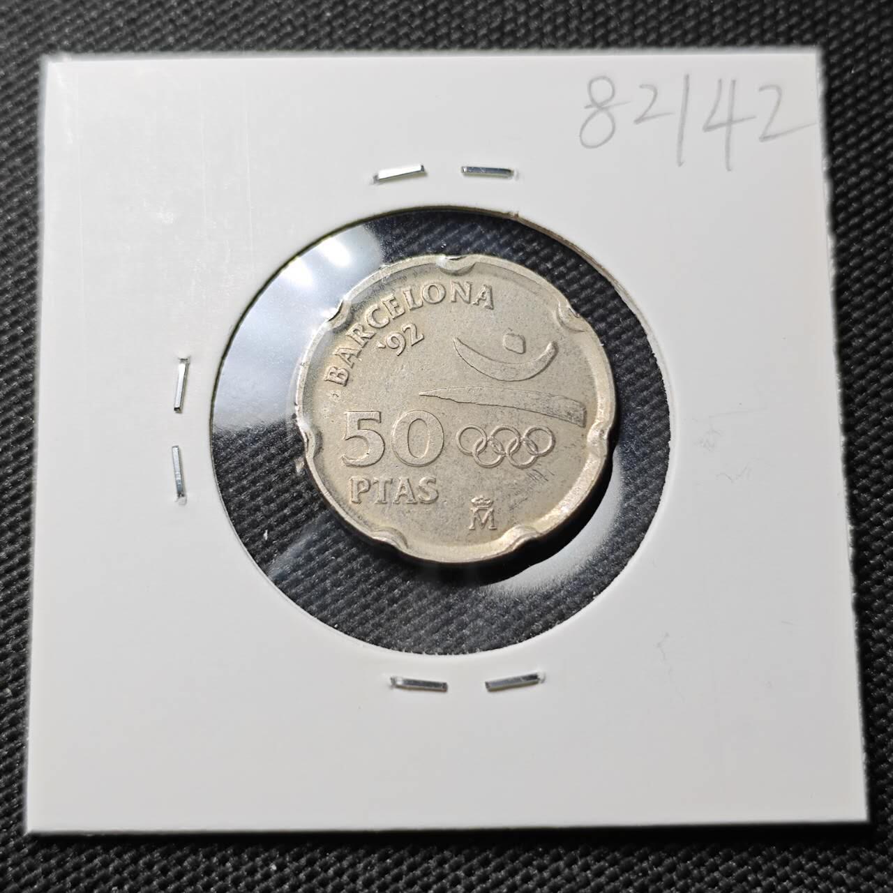 KK钱币收藏小铺 第382期  2月预留时间 周末发货 1992西班牙50比塞塔 纪念币