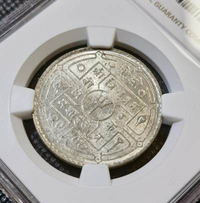甄臻铺-世界币章拍卖（第44期）精品场拍品征集中，送拍享返佣金等优惠多多 NCG-MS64 1951年尼泊尔卢比，卷拆银光极美