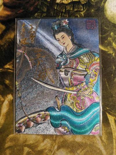 阳大大卡牌拍卖第87期（持续收拍品，周六晚上九点截拍，进群福利早知道） - 【亲签三娘】九轩文化 王少斌 扈三娘 粗闪 限编161/499