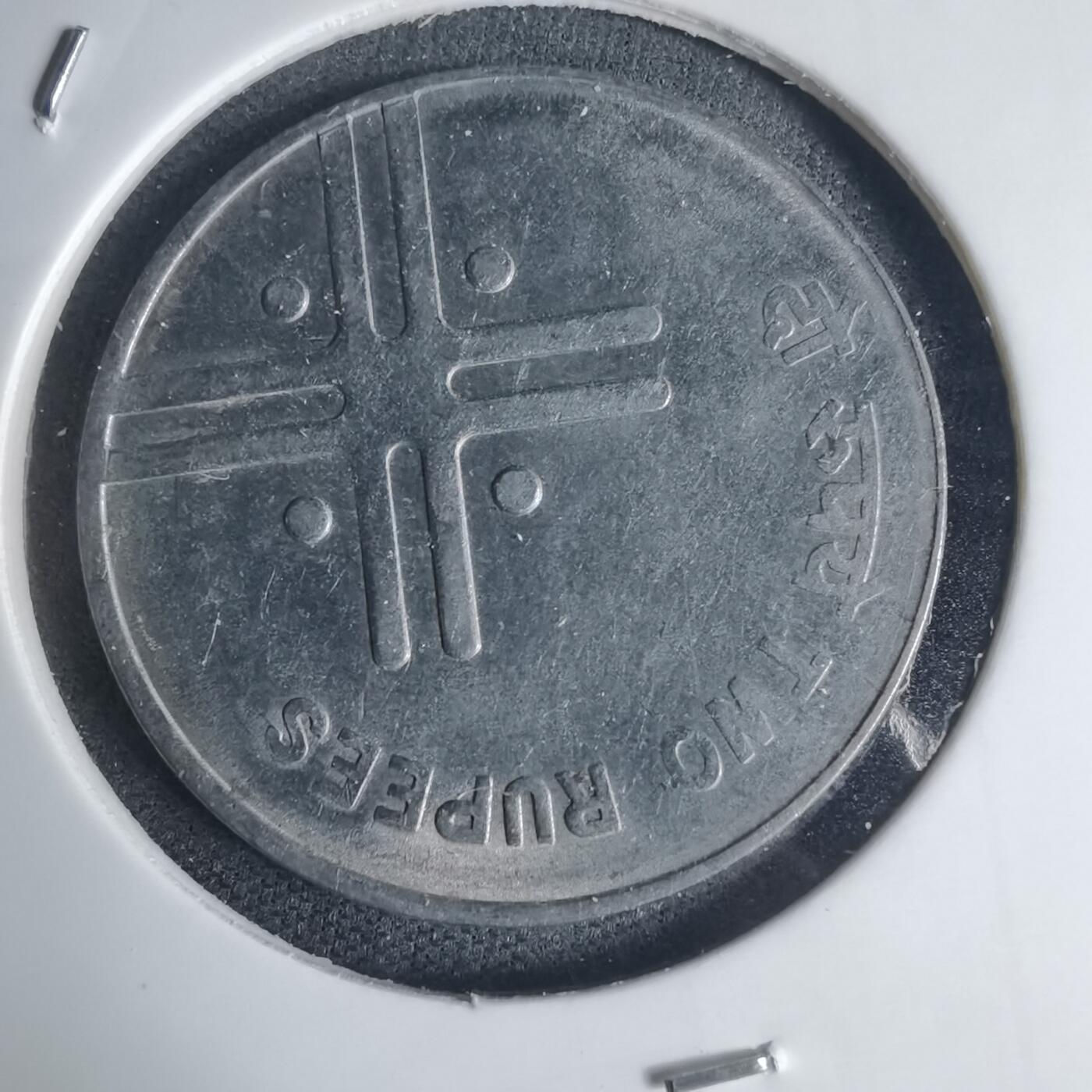 沼泽如烟--第939场 印度2007年2卢比